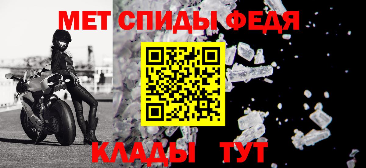 Амфетамин  АМФ  Мегион  Вход с VPN  Amphetamine 97% 