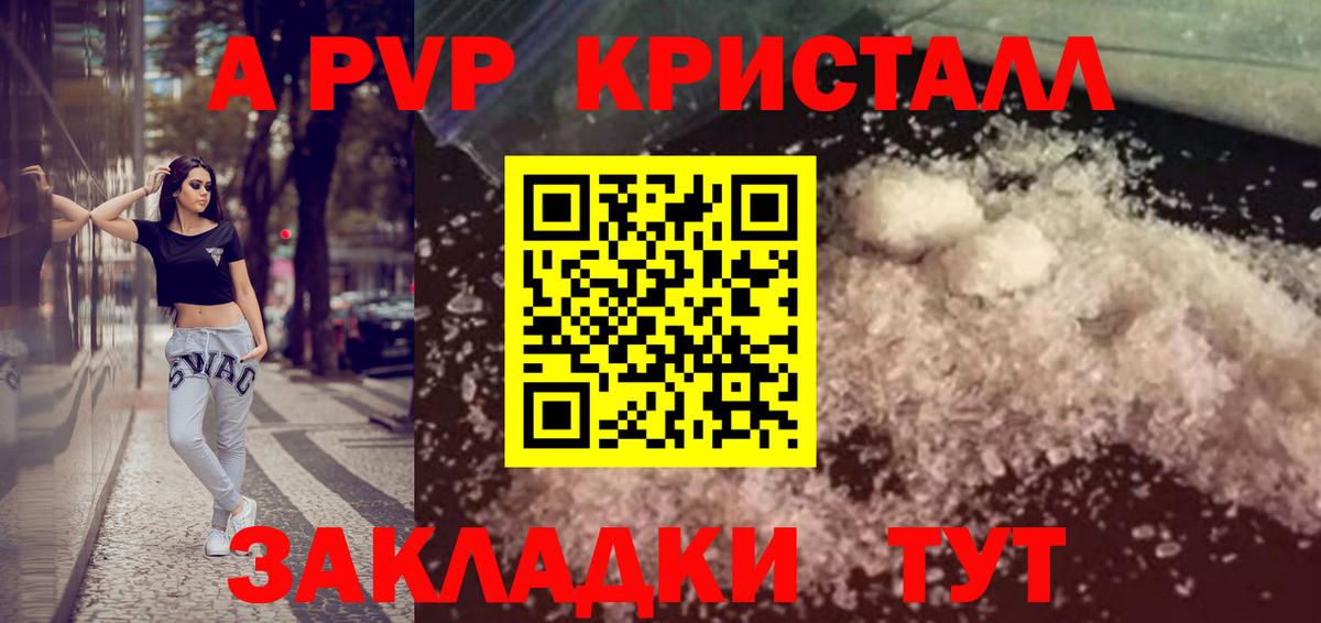 Alpha PVP VHQ Мегион