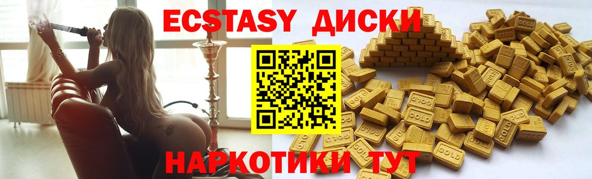 Ecstasy VHQ Мегион