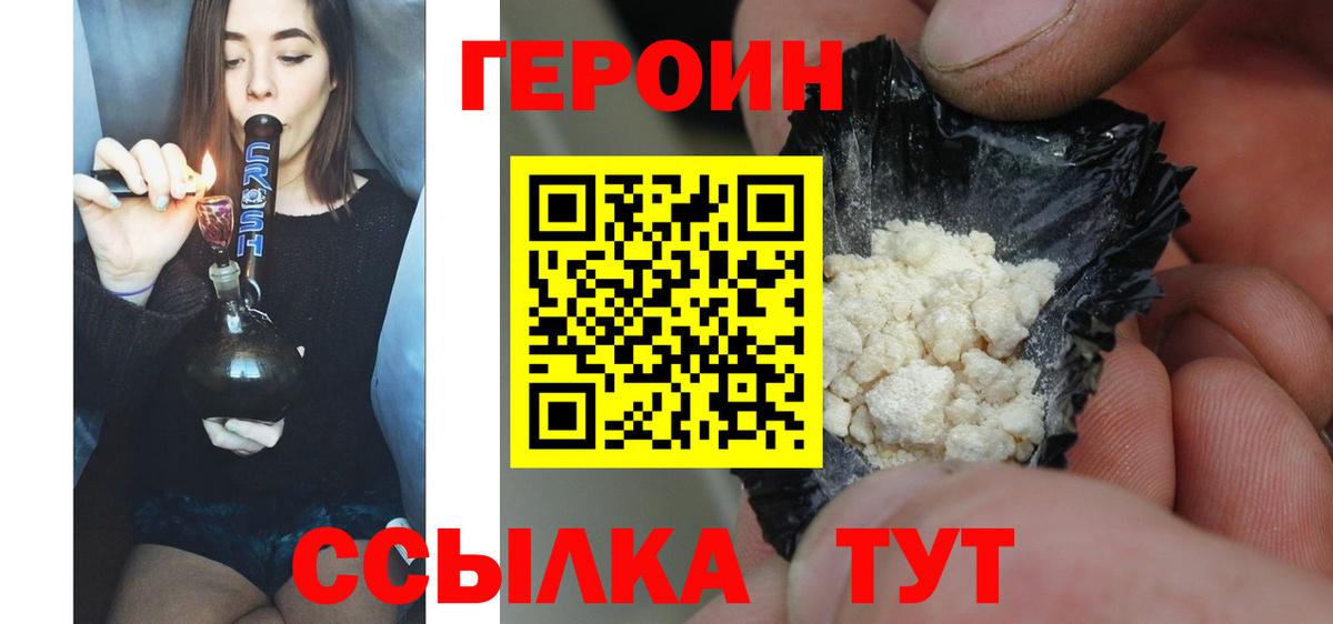 Продажа наркотиков  Меф МЯУ МЯУ кристаллы  Мегион  КОКАИН  ГАШ  Вход с VPN  Каннабис  Альфа ПВП СОЛЬ  