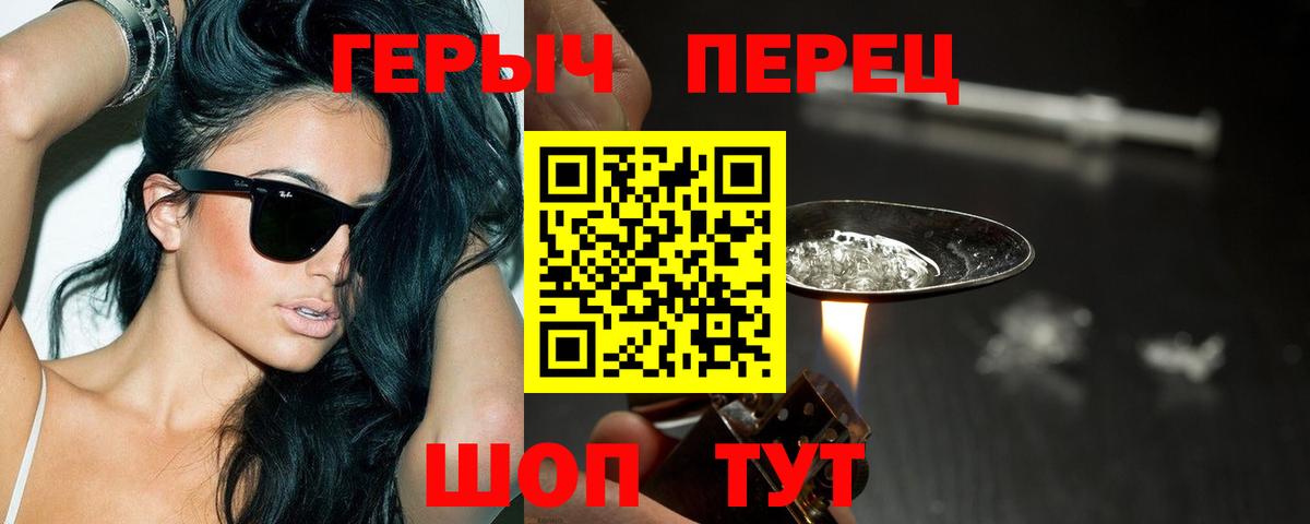 ГЕРОИН афганец Мегион