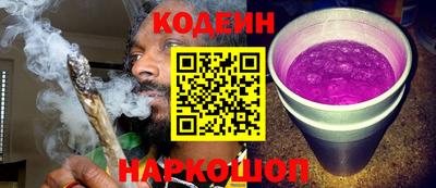 прущий лед Сланцы