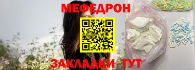 прущий лед Сланцы