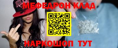 прущий лед Сланцы