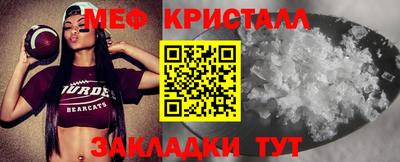альфа пвп Славянск-на-Кубани