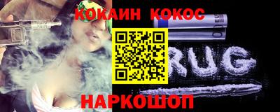 гидра Ставрополь