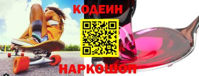альфа пвп Славянск-на-Кубани