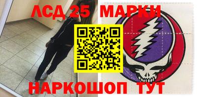 альфа пвп Славянск-на-Кубани