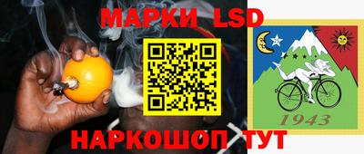 марихуана Славгород