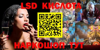 альфа пвп Славянск-на-Кубани