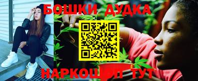 марихуана Славгород