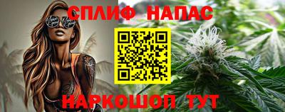 марихуана Славгород