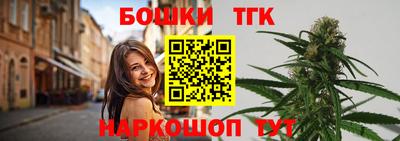 прущий лед Сланцы