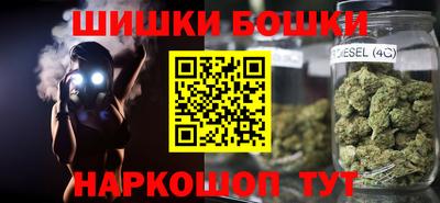 альфа пвп Славянск-на-Кубани