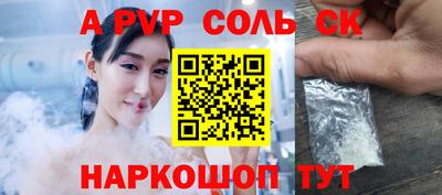 первитин Среднеуральск