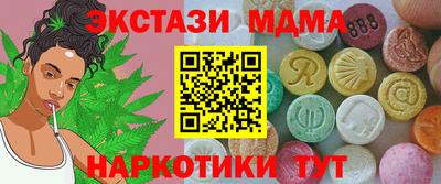 альфа пвп Славянск-на-Кубани