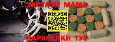 альфа пвп Славянск-на-Кубани