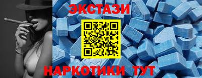ALPHA PVP Старая Купавна