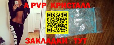 прущий лед Сланцы