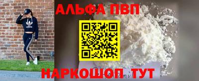 первитин Среднеуральск