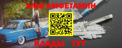 ALPHA PVP Старая Купавна