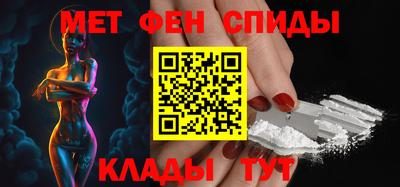 прущий лед Сланцы
