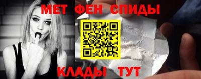 альфа пвп Славянск-на-Кубани