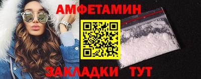 прущий лед Сланцы