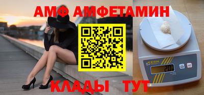 гидра Ставрополь