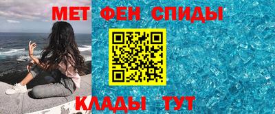 гидра Ставрополь