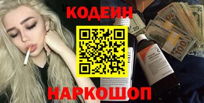 прущий лед Сланцы