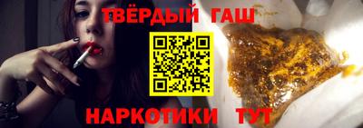 прущий лед Сланцы
