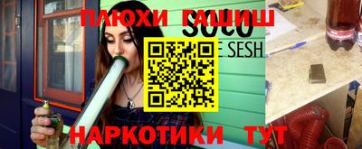 ALPHA PVP Старая Купавна