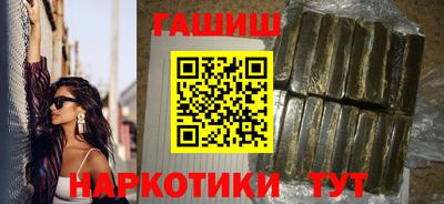 марихуана Славгород