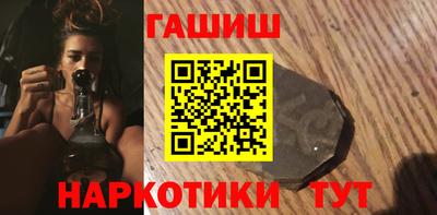 альфа пвп Славянск-на-Кубани