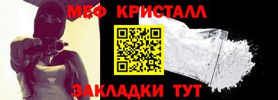 марихуана Славгород