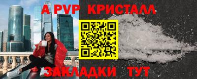 марихуана Славгород