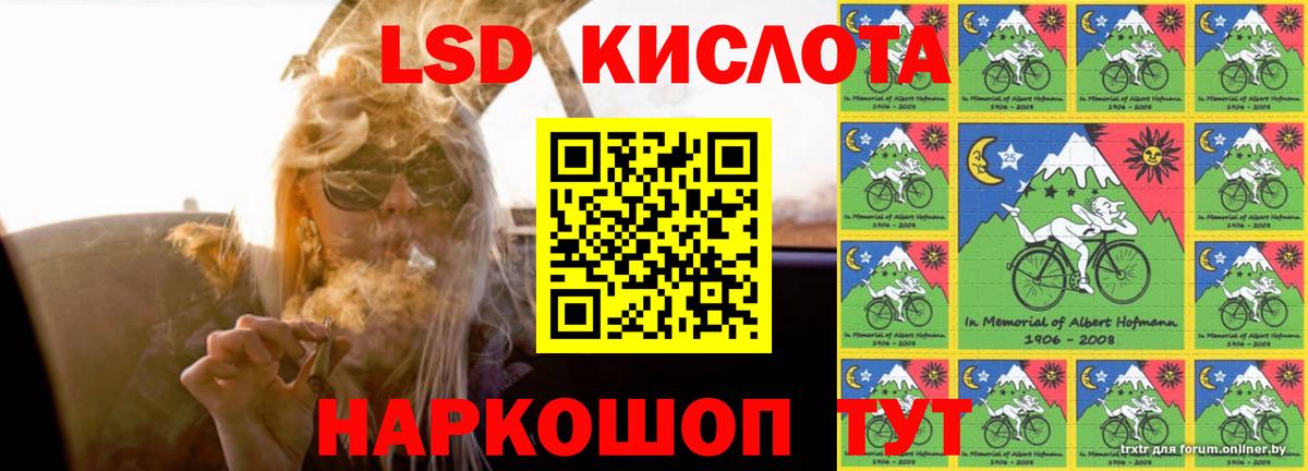 Лсд 25 экстази ecstasy Мегион