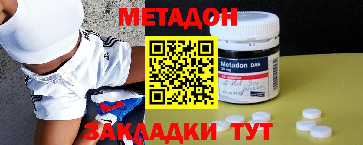 hydra как зайти  Вход с VPN  Мегион  Метадон VHQ 