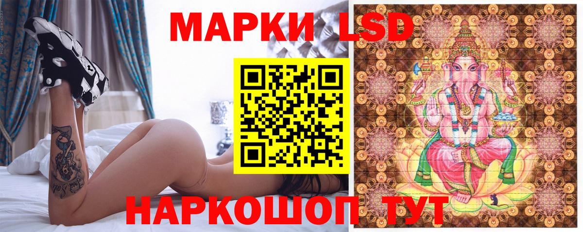 Мегион  Марки N-bome 1,8мг  Вход с VPN 