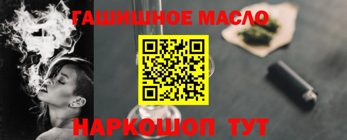 ТГК Wax  ТГК вейп с тгк  Вход с VPN  Мегион 