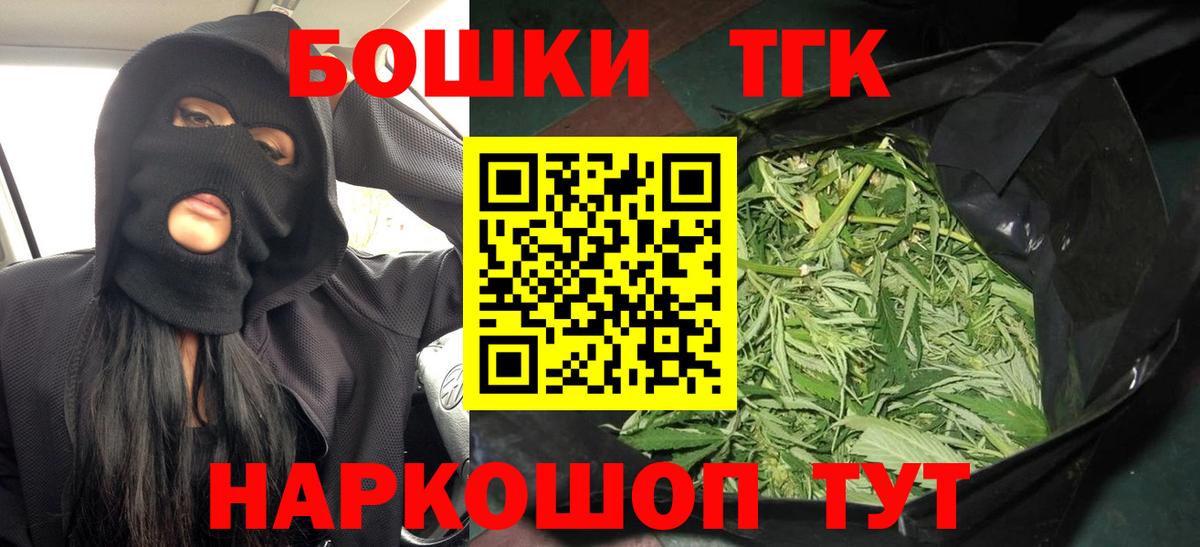 Канабис гибрид  Вход с VPN  Мегион  Бошки Шишки OG Kush  Бошки Шишки гибрид 