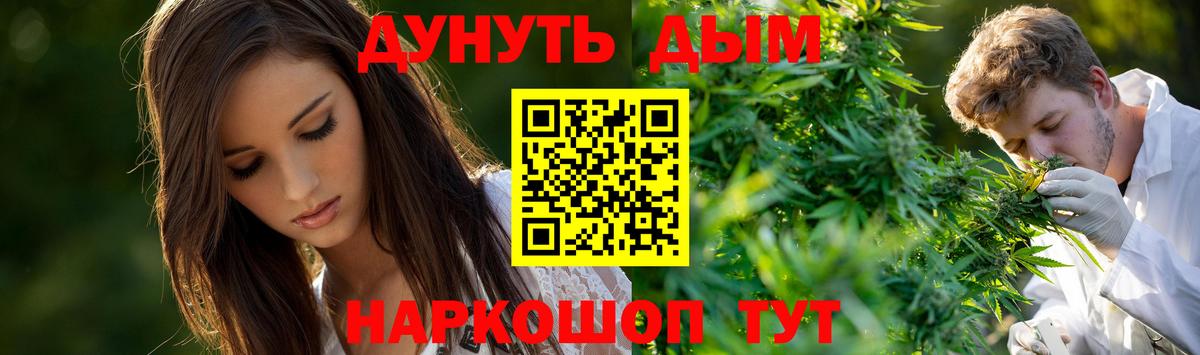 Каннабис Bruce Banner Мегион